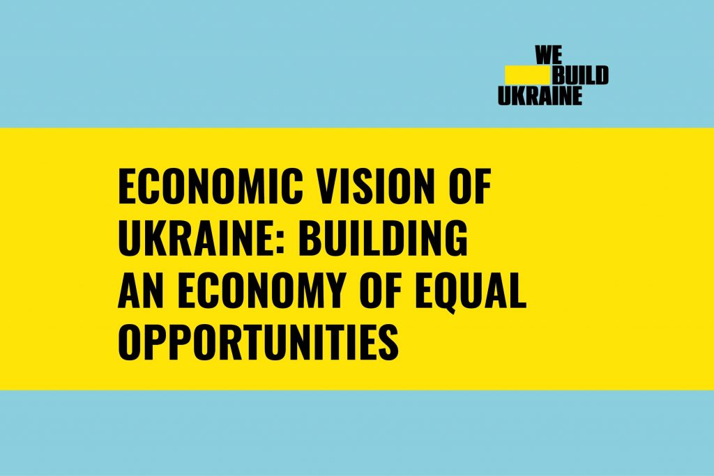 Economic Vision of Ukraine: Building an Economy of Equal Opportunities