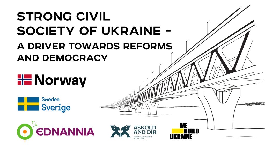Advocacy of local government interests in public investment reform