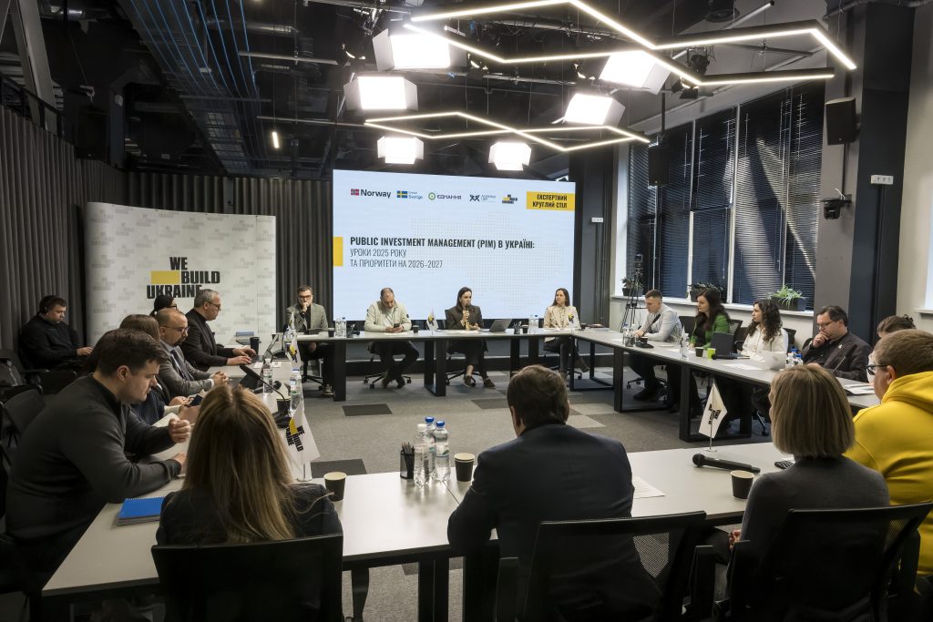 Публічні інвестиції — про перехід від логіки «освоєння бюджетів» до логіки «управління капіталом» держави.