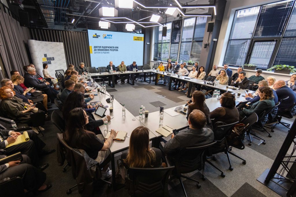 Barriers to Accessing Financial Resources for Ukraine’s Defense Industry: What Is Hindering the Scaling of Defense Production