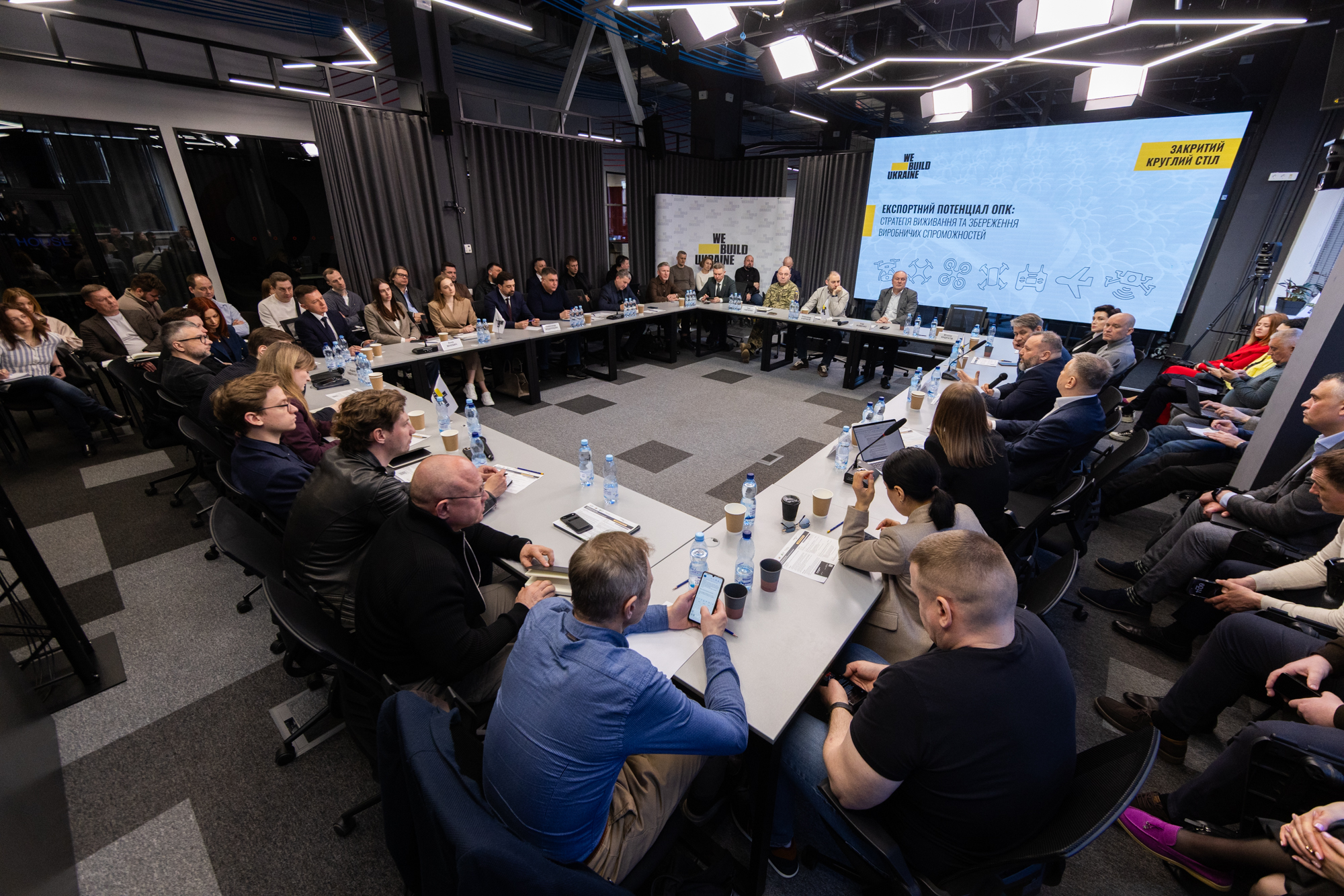 Ukrainian defense technologies and weapons: how to align the efforts of the state and business to preserve the defense industry.