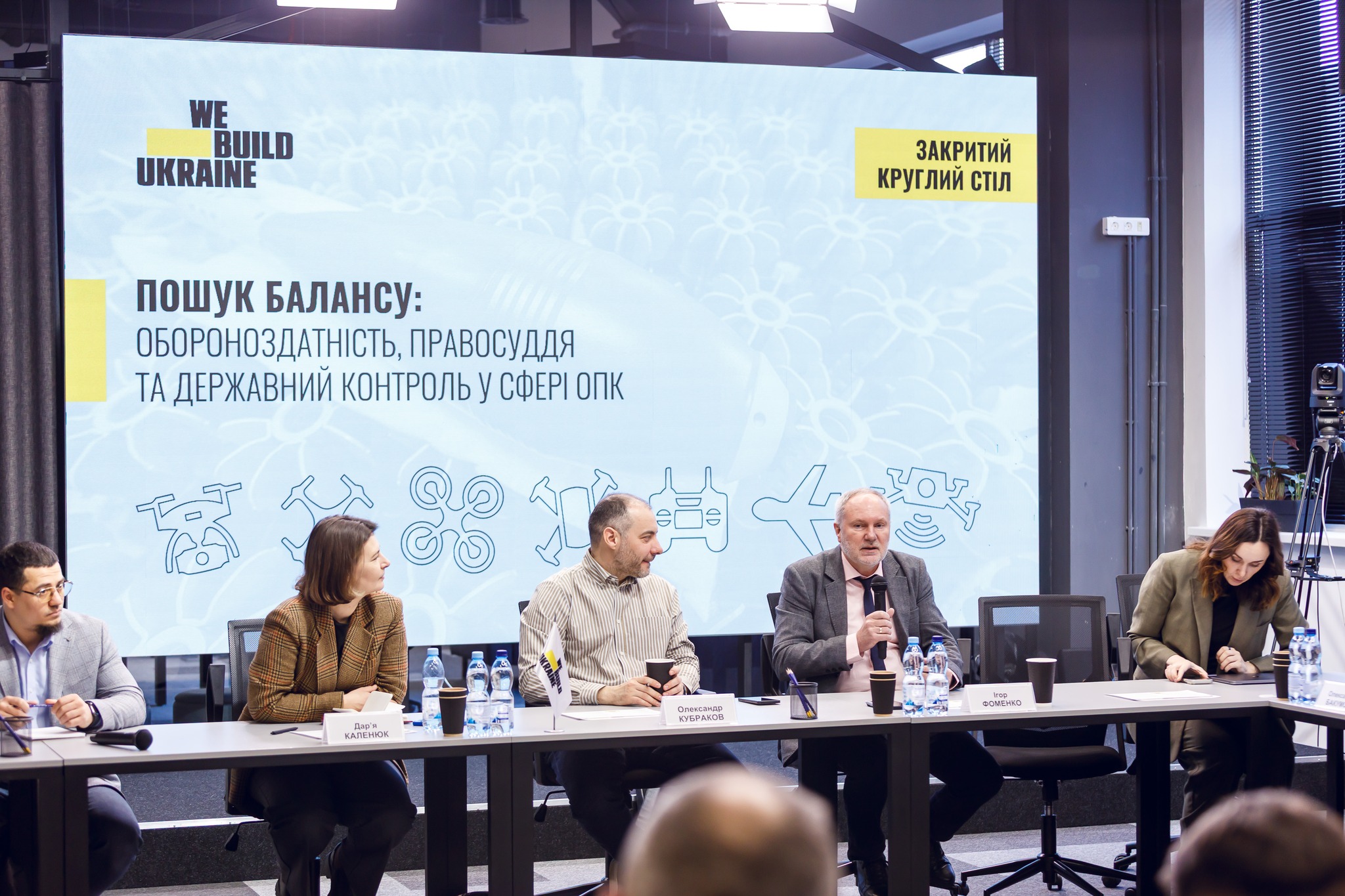 Expert Discussion on Balancing National Security, Justice, and the Functioning of Defense Enterprises