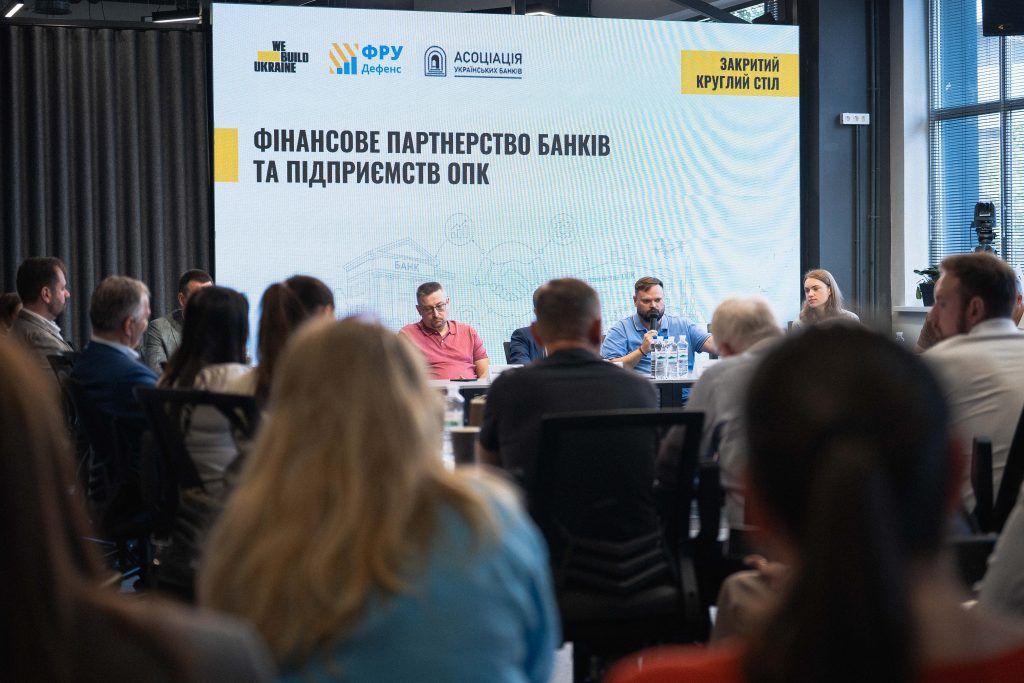 Financial Partnership Between Banks and Defense Enterprises: What Solutions Can Help Scale Defense Production?