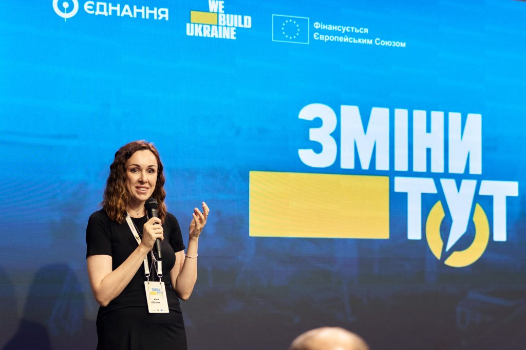 How can communities prepare for European opportunities? Key takeaways from the ZMINY TUT forum