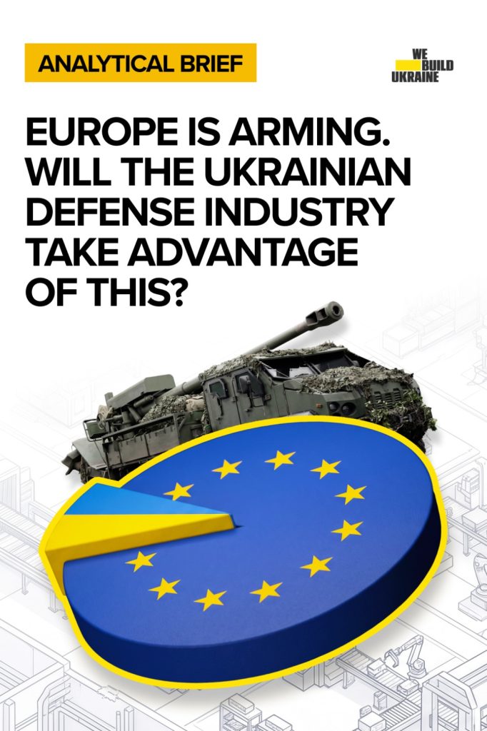 EuropeanDefenceMarket: OpportunitiesfortheUkrainianDefenceIndustryandExportConditions